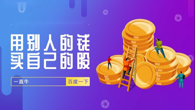 配资炒股技巧 ,北向资金动向盘点：12股减持金额超1亿元