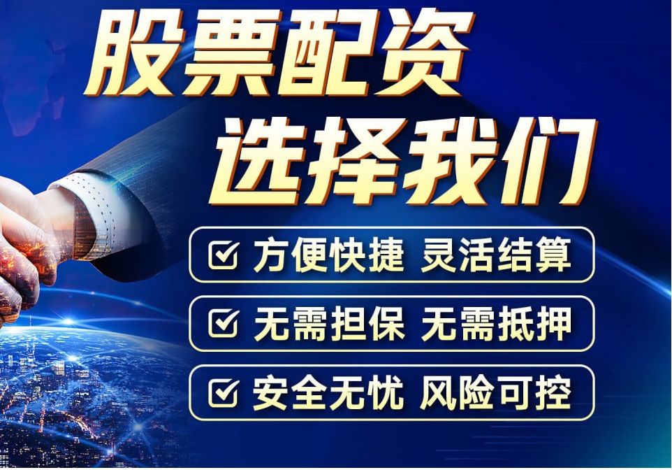 股票配资群 ,中国出版传媒股份有限公司注册资本发生变更